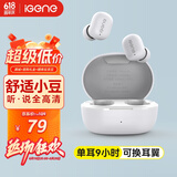 击音【大续航 降噪豆】5.4蓝牙耳机无线入耳式高清音质通话麦 音乐游戏运动低延迟隐形酷狗网易云手机