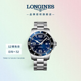 浪琴（LONGINES）瑞士手表 康卡斯潜水系列 机械钢带男表L38414966