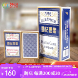 妙记扑克牌掼蛋专用扑克牌专业防作弊灌蛋60X97mm 蓝色40副MJ8327
