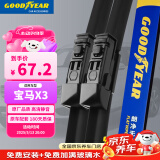 固特异（Goodyear）宝马X3雨刮器03至24款20汽车胶条原厂原装前雨刷片26/20 1对
