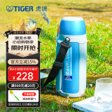 虎牌（TIGER） 保温杯男女旅行壶户外运动保温杯不锈钢真空杯MHJ-A15C 1.49L 蓝银色AQ 1490ml