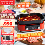 摩飞电器（Morphyrichards）多功能锅鸳鸯火锅烤肉涮一体料理锅蒸煮炒煎大功率煮锅多用途电火锅MR9099 5L MR9099红色