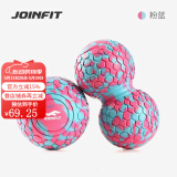 JOINFIT筋膜球 肌肉放松足底按摩球 健身训练颈椎穴位花生球瑜伽手球 迷彩粉蓝大浮点两件套