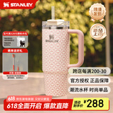 STANLEY巨无霸吸管杯水杯保温杯大容量办公不锈钢杯子887ML-蜜桃向日葵