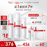 薇诺娜控油3件套洗面奶爽肤水凝露水乳化妆品面部护肤品套装