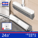 索邦地刷厕所刷地板刷子卫生间刷地刷缝隙浴室刷洗地刷V形三角刷头T26