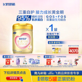 飞鹤臻爱倍护 婴儿配方奶粉 1段(0-6个月) 900克 乳铁蛋白 育儿补贴