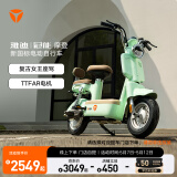 雅迪【门店自提】冠能 摩登 电动自行车 新国标女士高颜值时尚小型电动车长续航电瓶车 颜色到店自选