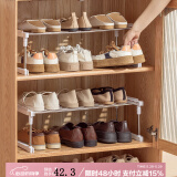 家の物语（KATEI STORY）日本双层鞋子收纳架鞋架整理家用可调节抗压塑料鞋托鞋柜收纳神器 可伸缩鞋架不锈钢 【1个装】