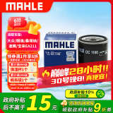 马勒（MAHLE）机油滤芯机滤OC1196(捷达/桑塔纳/速腾/高7/朗逸/宝来/途观 EA211