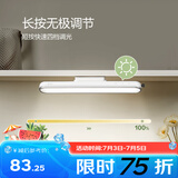 公牛（BULL）LED酷毙灯 学生寝室吸附磁吸宿舍神器台灯学习 床头橱柜灯USB充电 【6W|最大15h续航】充插两用