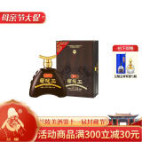兰陵52度 百年兰陵王 500ml  浓香型 白酒  纯粮酒 白酒礼盒 随机发货 52%vol 500mL 2瓶
