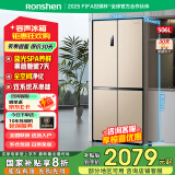 容声冰箱506/620升十字对开四开门双系统双循环一级能效变频风冷无霜大容量超薄净味保鲜家用 以旧换新 506升双系统蓝光养鲜BCD-506WD11FP