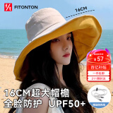 FitonTon遮阳帽女渔夫帽夏季户外海边骑车防晒帽太阳帽百搭帽子女双面可戴