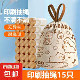 京东物流 卡通抽绳式加厚垃圾袋高颜值家用厨卧室手提收纳袋 抽绳印刷垃圾袋【15只】