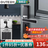 固特（GUTE）黑色房门锁卧室内分体门锁美式卫生间实木门把手静音门锁具房门锁 黑色+3片平开合页+门吸 需要磁吸锁体联系客服备注