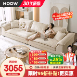 HODW 沙发 布艺沙发客厅现代简约小户型磨砂布沙发拆洗科技布直排沙发 3.6m多人位（可拆洗） 70%选乳胶坐垫【磨砂布】