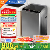 小天鹅（LittleSwan）波轮洗衣机全自动 10公斤大容量 柔洗 免清洗不脏桶 除螨  以旧换新 TB100V23H 家电国家补贴