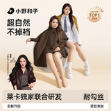 小野和子【大码】光腿神器女丝袜自然裸感打底连裤袜