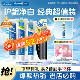 云南白药牙膏口腔护理经典套装 护龈亮白祛渍 清新口气3支装535g+牙刷2支