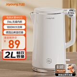 九阳（Joyoung）热水壶烧水壶电水壶2L大容量 316L不锈钢一体无缝内胆 0胶水家用开水壶K20FD-W513