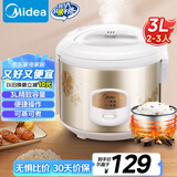 美的（Midea）电饭煲大容量简单易控黑晶内胆家用迷你小电饭锅微压3升2-3人黑晶内胆MB-WYJ301（2-3人）