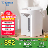 象印（ZO JIRUSHI）【国家补贴】电水壶 四段控温 VE真空保温 节能省电-家用办公电热水瓶3L CV-GQH30C-WA（白色）