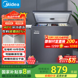 美的（Midea）冰柜家用200升-40℃超低温冷冻冷藏冷柜无需频繁除霜一级节能小型冰箱BD/BC-200KEM(E)国家补贴20%