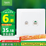 施耐德电气 开关插座 电话+五类电脑插座面板 睿意系列 白色A3E52RJ4_5E