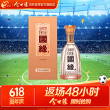 今世缘 柔雅国缘 柔雅型白酒 42度 500ml*1瓶 单瓶装 618必买白酒