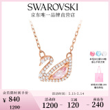 施华洛世奇（SWAROVSKI）Swan优雅天鹅项链女吊坠轻奢小众送女友520礼物女 粉色天鹅 5469989