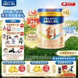 美素佳儿源悦幼儿配方奶粉（12-36月龄，3段）罐装800g （新国标） 3段 800g 6罐 【店长推荐】