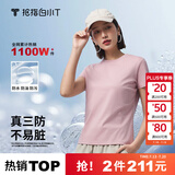 拇指白小T【三防T】二代短袖t恤男女纯棉夏季圆领白小丅打底衫小白t 【拍1发2】女款-粉色+粉色 L