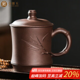 金镶玉 宜兴紫砂杯 泡茶杯茶具办公杯手工原矿紫泥水杯 竹韵杯±450ml