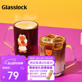 Glasslock&wigglewiggle联名玻璃杯卡通杯子咖啡牛奶杯男女水杯350ml 2件套