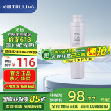 沁园（TRULIVA）净水器滤芯超滤机官方炭棒滤芯(适用QJ-UF-05E/502A(S)/QR-RF-506B(S)/QR-RO-05A/D/E)CG-P10-MK