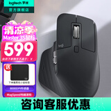 罗技（Logitech）大师系列MX Master 3S无线蓝牙鼠标办公充电静音鼠标双模人体工学鼠标type-c 苹果MACipad鼠标家用 Master 3S 石墨黑（Bolt接收器）