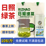 日照绿茶特级2025新茶自己喝春茶嫩芽浓香型板栗香山东日照特产 露天春茶500克     (板栗浓香型) 顺丰包邮(分10袋装)