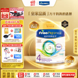 美素佳儿（Friso）皇家系列 港版4段 (3岁及以上) 儿童配方奶粉 800g/罐 