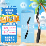 舒适（Schick）舒芙面部修容刀【1支装】唇毛汗毛眉毛绒毛小胡子 妆前顺滑滋润 