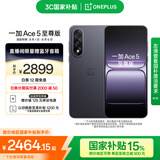 一加 Ace 5 至尊版 12GB+512GB 幻影黑 天玑 9400+ 风驰游戏内核 oppo游戏电竞性能手机 国家补贴