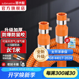 潜水艇（Submarine）金属铠装燃气管家用防鼠咬煤气管天然气煤气罐可用双插口金属软管 1米【新国标】 家用低压煤气管/燃气管