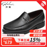 沙驰男鞋 热卖款商务皮鞋摔纹头层牛皮套脚防滑休闲男鞋 商场同款 黑色 38