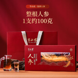 半山农人参【1支约100克】保鲜新鲜人参泡酒药材礼盒送长辈补品过节礼品