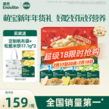 英氏【限定礼盒】婴幼儿米饼饼干宝宝儿童零食初阶零食十盒组