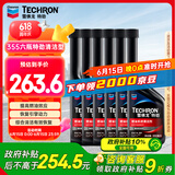 雪佛龙（Chevron） 特劲TCP汽油添加剂 燃油宝除积碳清洁剂 355毫升六瓶 深度清洁