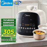 美的（Midea）电压力锅双胆高压电饭锅家用2-3人 智能预约多功能电炖锅煮饭煮粥开盖火锅MY-E3915饭煲2.5L