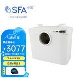 SFA 法国升利保体添影洒流污水提升泵整机进口提升器别墅地下室排水 升利体