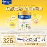 美素佳儿（Friso）皇家旺玥儿童营养奶粉3周岁以上儿童罐装800g 含优量DHA