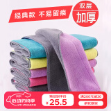 雅高 抹布 30*50cm厨房魔力去污布5片装加厚双面吸水洗碗布多百洁布